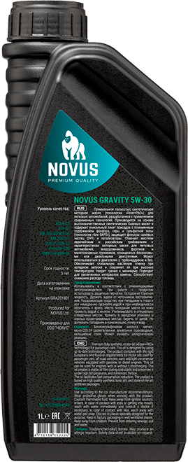 Моторное масло Novus Gravity 5W-30 1 литр