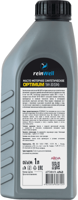 Моторное масло ReinWell Optimum 5W-30 1 литр