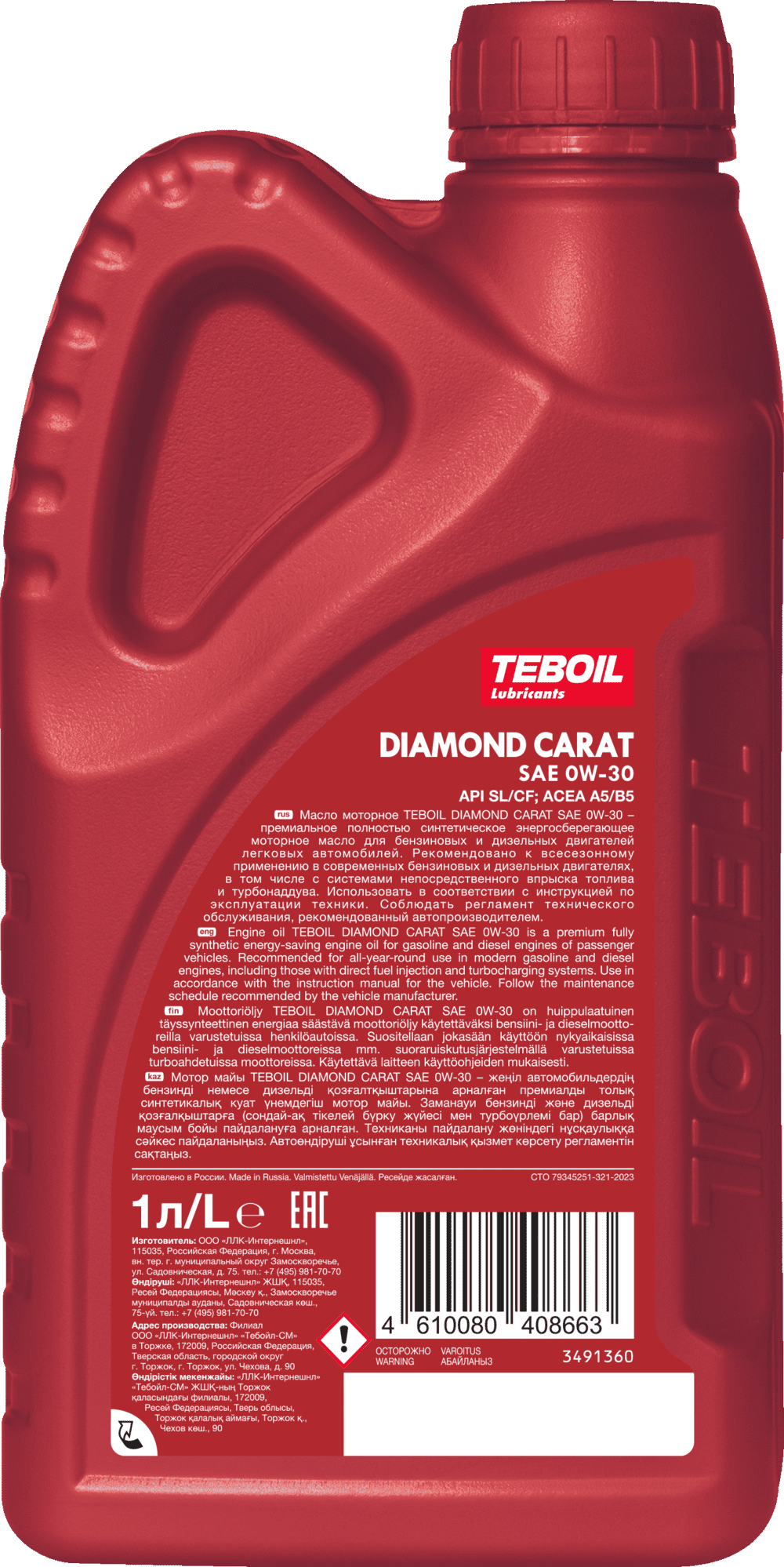 Моторное масло Teboil DIAMOND CARAT 0W-30 1 литр