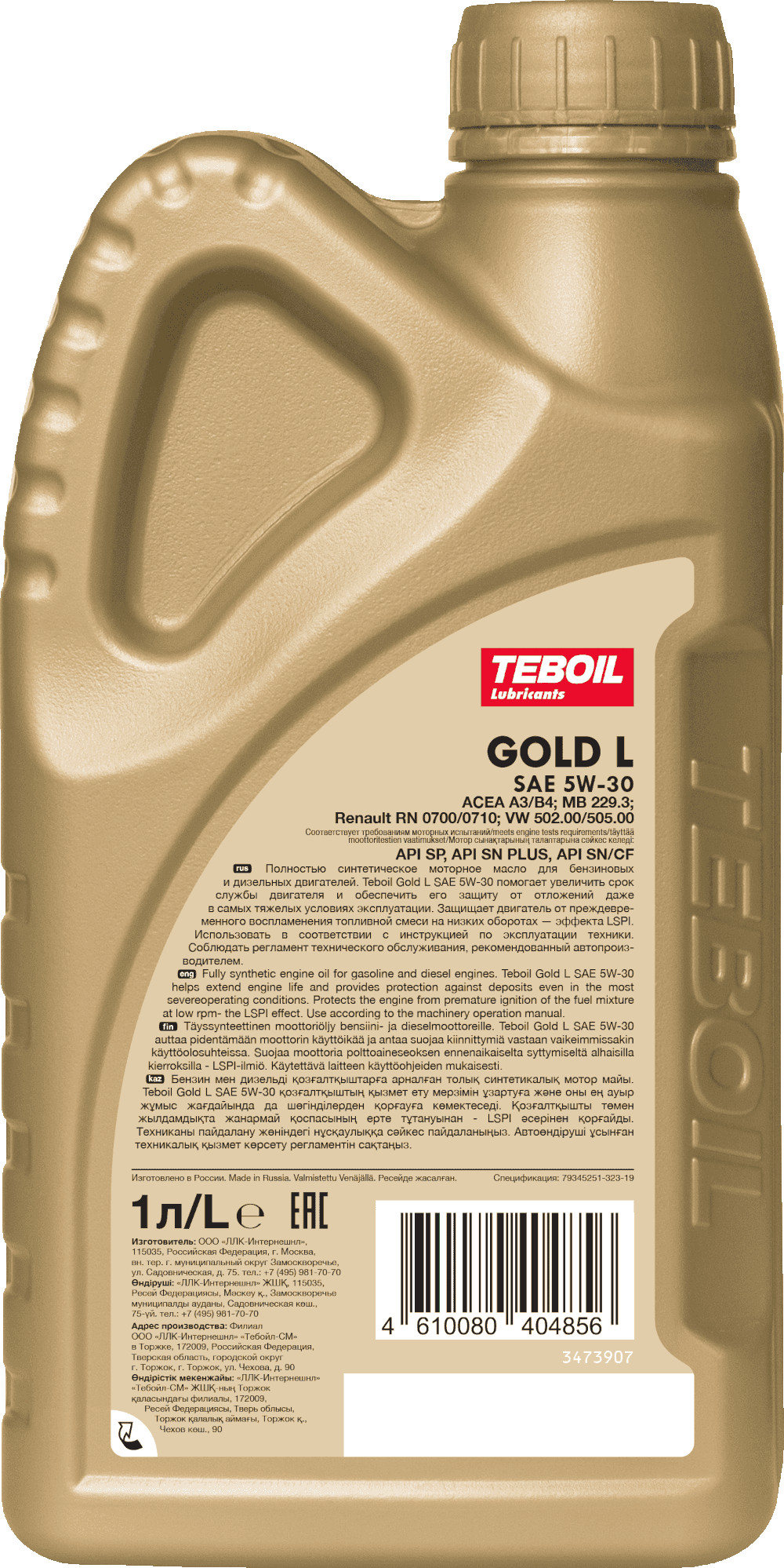 Моторное масло Teboil GOLD L 5W-30 1 литр