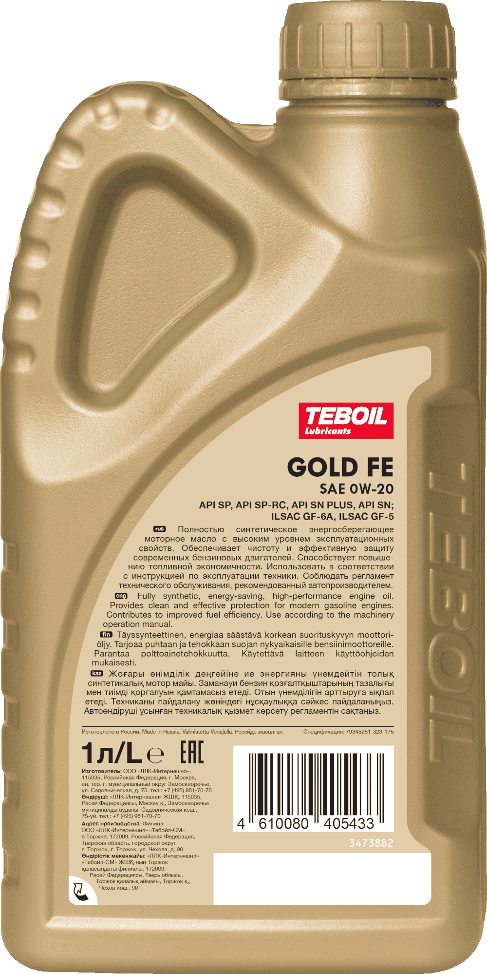 Моторное масло Teboil GOLD FE 0W-20 1 литр