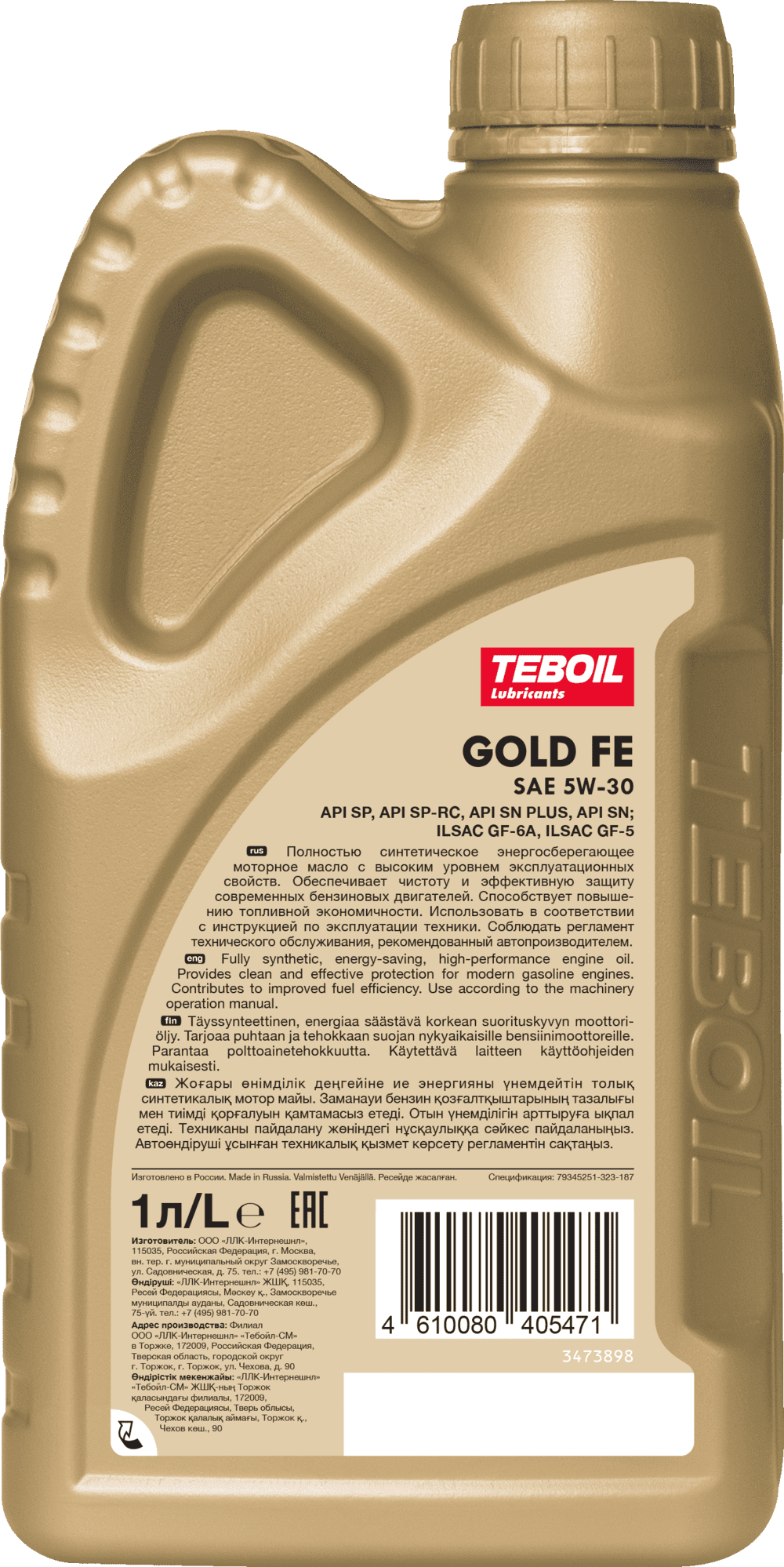 Моторное масло Teboil GOLD FE 5W-30 1 литр