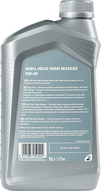 Моторное масло SHELL Helix High Mileage 5W-40 1 литр