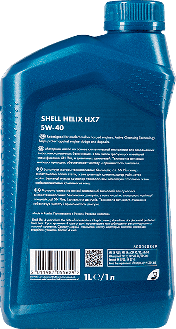 Моторное масло SHELL Helix HX7 5W-40 1 литр