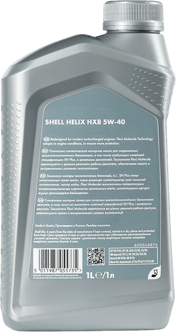 Моторное масло SHELL Helix HX8 5W-40 1 литр