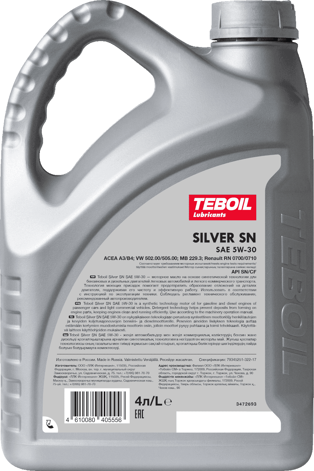 Моторное масло Teboil SILVER 5W-30 4 литра