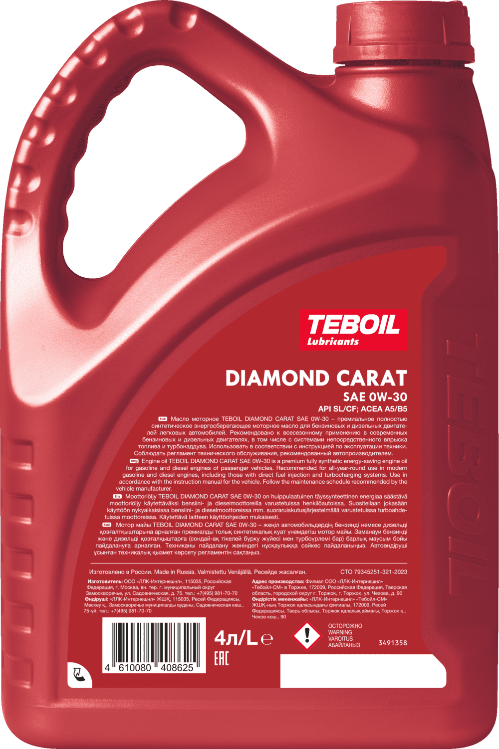 Моторное масло Teboil DIAMOND CARAT 0W-30 4 литра