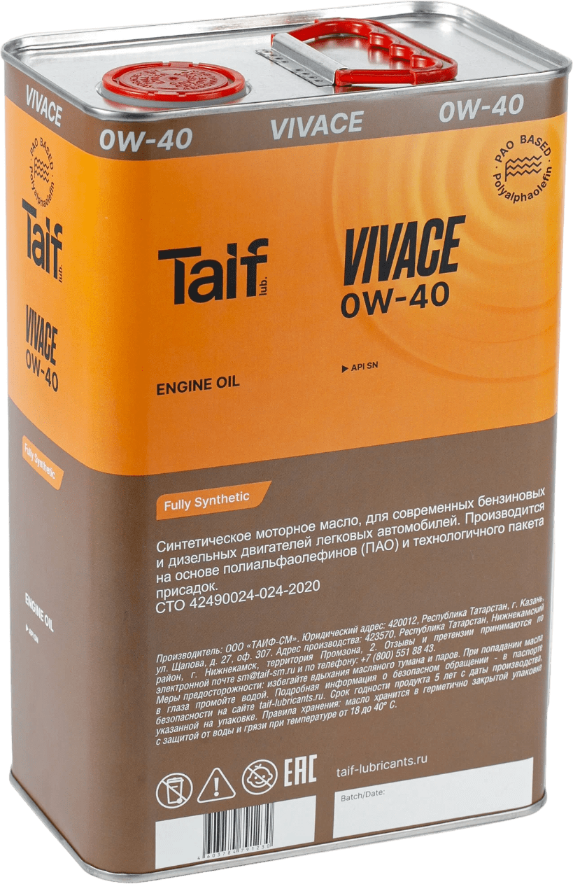 Моторное масло Taif Vivace 0W-40 4 литра