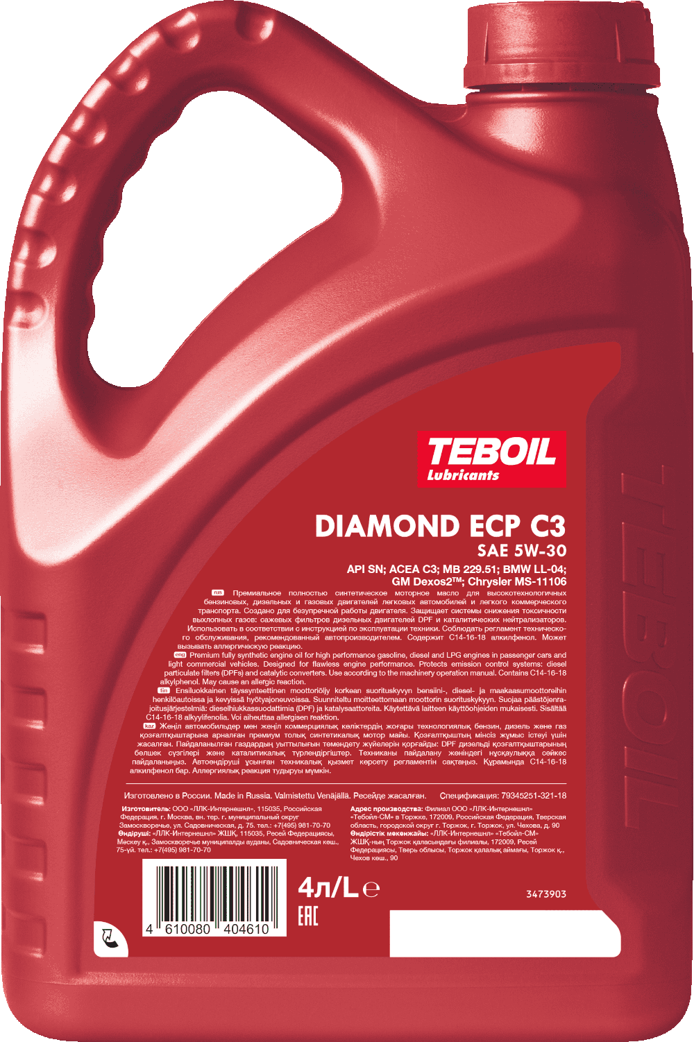 Моторное масло Teboil DIAMOND ECP 5W-30 4 литра