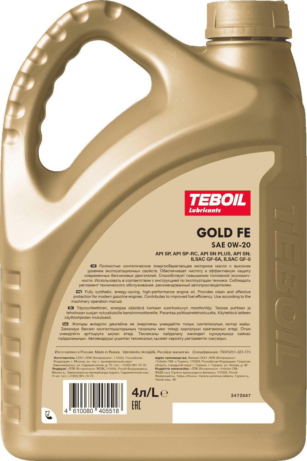 Моторное масло Teboil GOLD FE 0W-20 4 литра